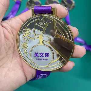 天津设计制作奖牌定制比赛奖牌定做金属奖牌挂牌订制奖章荣誉勋章定制 免费设计