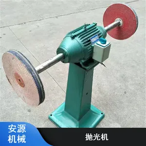 五金砂光机 立式抛光机 砂带抛光机