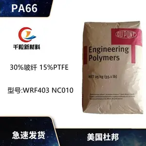 PA66�����Ű�WRF403 NC010 30%���� 15%PTFE ��ĥ��