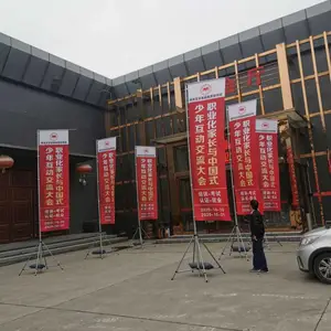 西安注水彩旗旗杆出租 道旗租赁 广告旗帜制作搭建