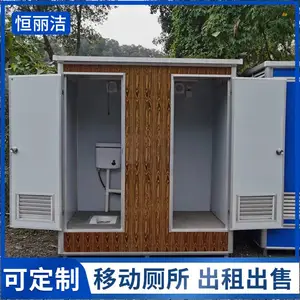 南宁环保成品公厕 移动卫生间 简易吸塑厕所租赁