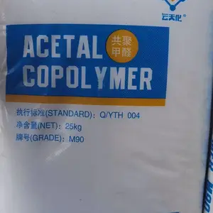 诚信靠谱供应POM云天化M90 聚甲醛