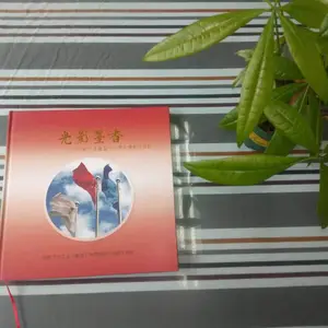 精装 精装书 硬壳精装 285*285 420*285