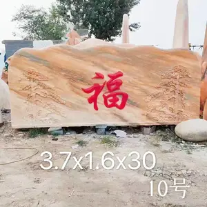 河南雪浪石河边公园泰山石村口门牌石刻字石标识牌驳岸石景观石单价