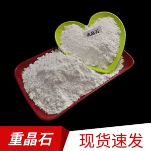 ���Կ���ṩ�������ᱵ�ۻ������ؾ�ʯ��������׼