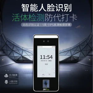 重庆办公室地弹门电磁锁人脸识别指纹密码门禁考勤系统安装