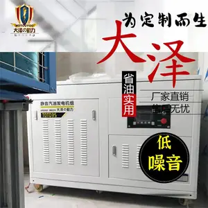 四缸水冷40KW三相汽油发电机
