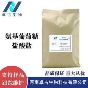 食品级氨基葡萄糖盐酸盐 卓古生物供应营养强化剂 CAS号66-84-2