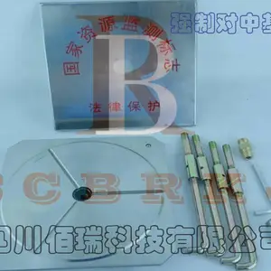 四川佰瑞BRJZ型对中基座 强制通用对中基座 归心盘