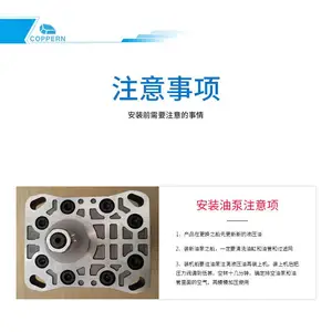 适用于单缸液压圆锥破碎机配件CH6800液压油泵
