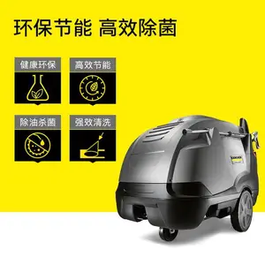 ��ѹȼ����ϴ������ˮ��ѹ��ϴ�� ��ϴ������HDS9/18-4 M
