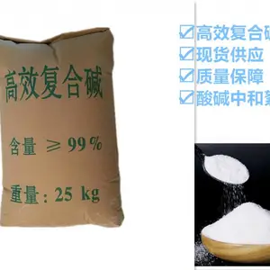 工业复合碱污水处理剂 氢氧化钙调节PH值