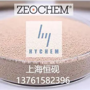 上海恒砚新材料科技有限公司