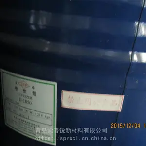 供应低挥发耐油耐迁析己二酸聚酯可塑剂D-1050