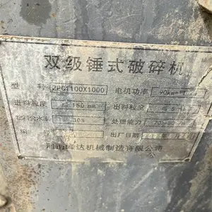 ��Ӧ����1100x1000��ɸ��˫������� ������������1110�ͻ����������