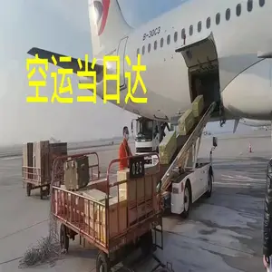 韶关 国内空运 牛蛙空运 观赏鱼空运 蔬果空运