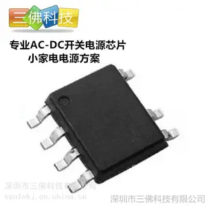 PN8366о��΢ PN8366SSC-R1M���ص�Դ������оƬ
