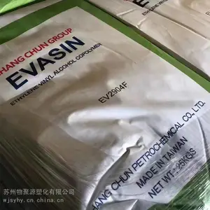 台湾长春EVOH3851阻隔料管材瓶子薄膜耐腐蚀抗紫外线