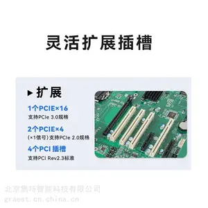 ���� ATX���ػ�����GM0-1611-01���4��˫��֧��Win7/10ϵͳ