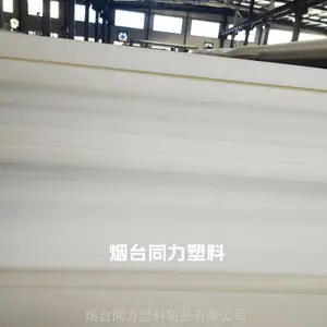 直销切割食品级PE塑料案板厨房酒店防霉聚乙烯板材