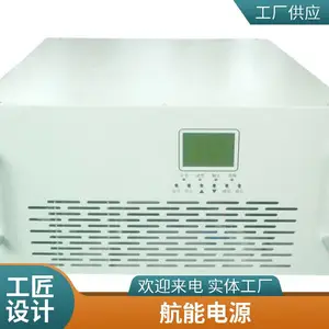 直流650V转交流380V正弦波逆变电源-工频逆变器