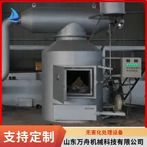 生活垃圾焚烧装置 医用垃圾焚烧炉 医疗废弃物焚烧设备