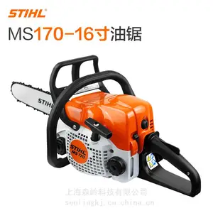 ԭװ�¹�STIHL˹�ٶ��;�MS170 180 �������ⷥľ��12 14 16��
