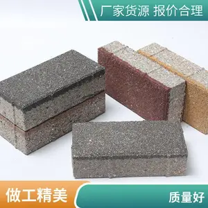 营口市站前区陶土烧结砖生产 防腐蚀强抗压可定制 生态路面砖 规格颜色齐全