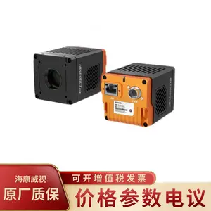 ��������130��̲�������������� MV-CI013-GS-TF
