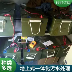 һ�ֻ�Դ һ�廯��ˮ�豸 ũ����ֳ��ˮ�����豸 ��������