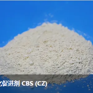 CBS(CZ) 粉/油河南开仑 促进剂 可邮寄样品