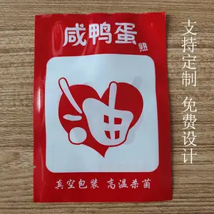 ��ʳ±�����������±���ȵ�С��װ��±��ʳƷ��մ�