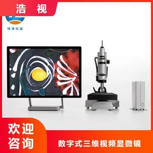 浩视hirox超景深三维显微镜 清数字显微仪RH-2000