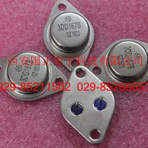 ��֮�� 3DD167 3DD168 3DD169 �ṩβ׺ A-G��Ƶ���ʾ���� F2