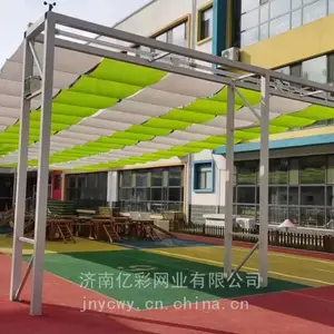 吉林长春学校幼儿园操场电动遮阳帘,沈阳市学校幼儿园操场电动遮阳帘