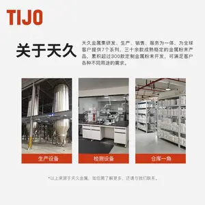 TIJO 316L不锈钢合金粉末雾化高纯铁粉 可用于喷涂材料