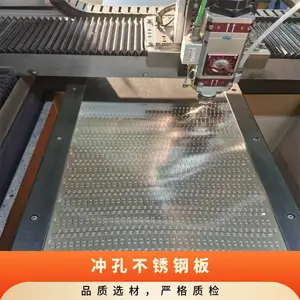˹����304������� 1.0 2.0 3.0 4.0mm�ְ��� ��ײ���ְ�ӹ�
