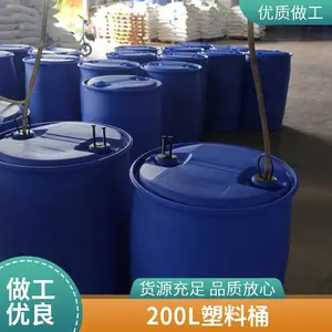 �ַ�200L˫LͰ200KG����Ͱ����3�׵���UN����ڹ�����������֤