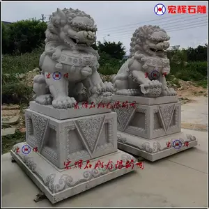 白色花岗岩雕琢中华狮(镇守石狮)石头北京狮高度2.3米