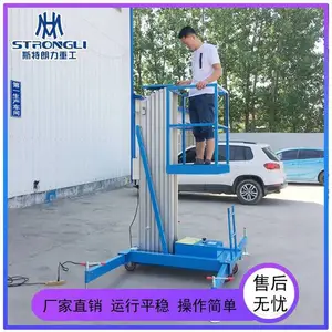 SJYL�ͺ����Ͻ������� ������ӵ�Դ����ƽ̨ ���׿��ƶ�ʽҺѹ�Ǹ���
