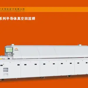 华芯真空回流焊-车灯舞台灯专用真空回流焊品质稳定不卡板空洞率可做到1%可定制真空腔体尺寸