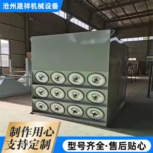 晟祥机械 沉流式滤筒除尘器 滤筒脉冲式除尘器