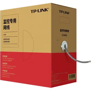 供应普联TP-LINK网线深圳代理商