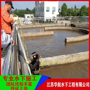 �γ��г����³�ʩ����˾-��ˮ�ܵ�����ˮ�·�¶���-���¸���ˮ��ʩ��