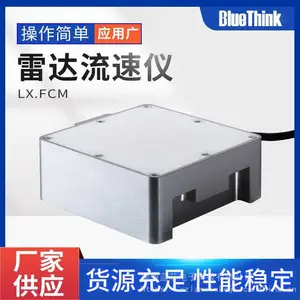 雷达流速仪IP68防水水流传感器LX.FCM雷达测量河道流量流速仪