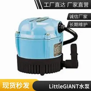 原装进口LittleGIANT小型潜水泵充油潜水泵501016