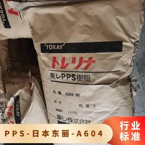 PPS �ձ����� A604 ע�ܼ� �͸��� ������ǿ ��ȼ �������� ������Ʒ