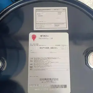 �ձ�ԭװ���ڳ���ϳ�̼�⻯�����ܼ�IDEMITSU ALPHA CLEANER MX