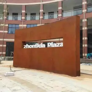 耐候钢板花园边缘弧形围边 公园景观围栏地插 耐候钢做锈隔离带