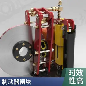 制动器油缸YPZ2-630V/E80SK电力液压臂盘式制动器摩擦片替换进口